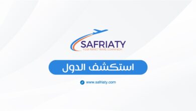 استكشف الدول